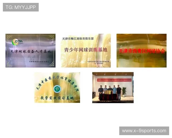 2026年网球青训导师带教档案平台新增家校互动即时通功能，网球青训队