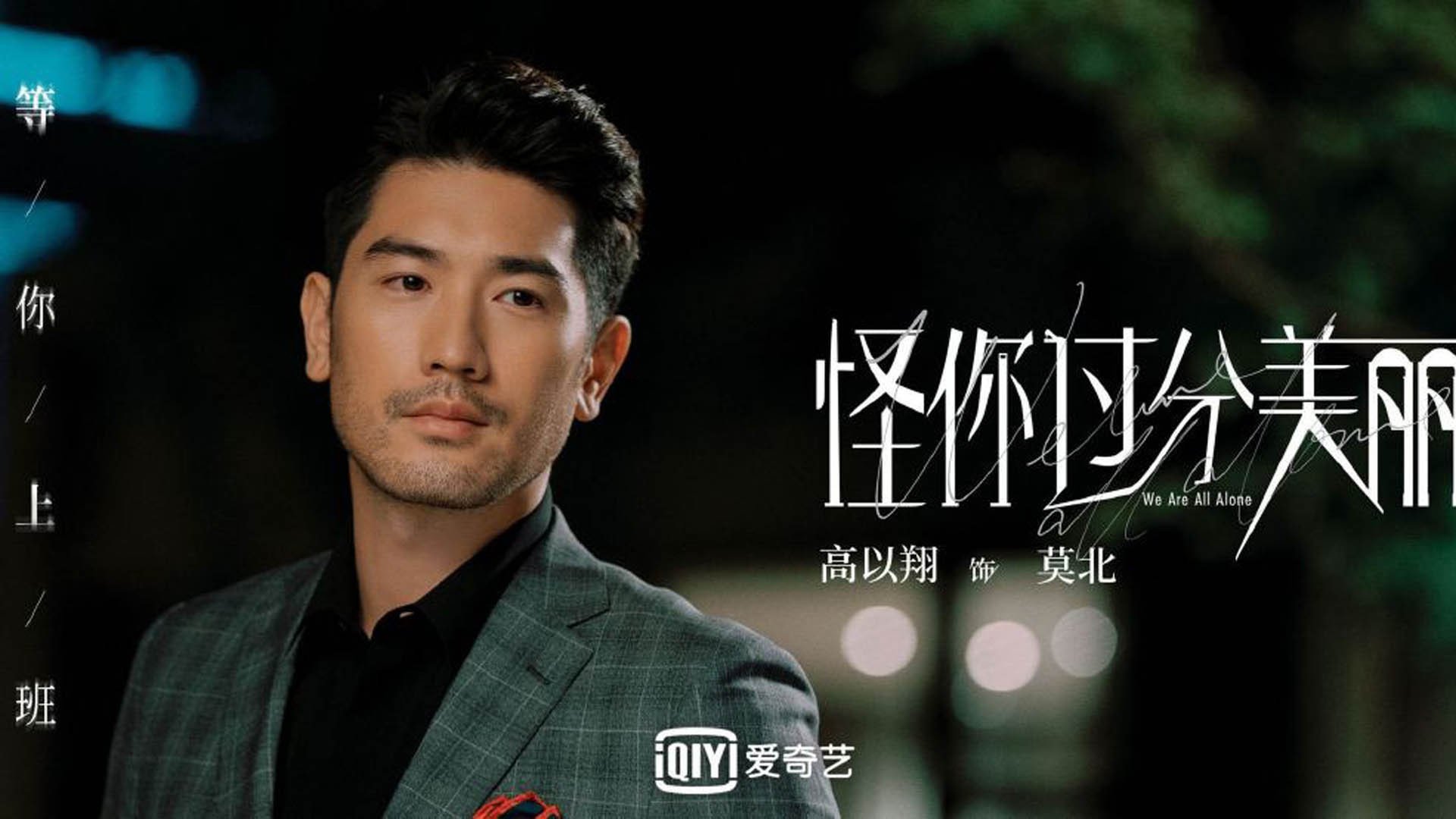 英超球队结合GPS数据调整赛季体能负荷,英超体育